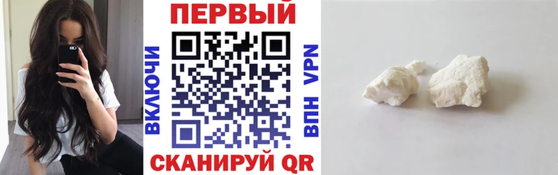 продажа наркотиков Кяхта Amphetamine Premium