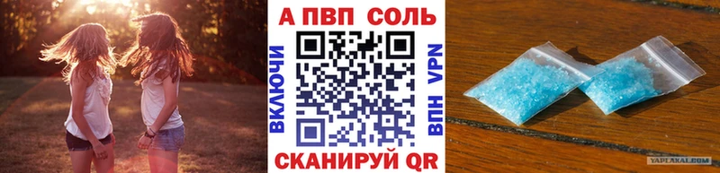 kraken зеркало  Кяхта  Alpha PVP СК  закладка 