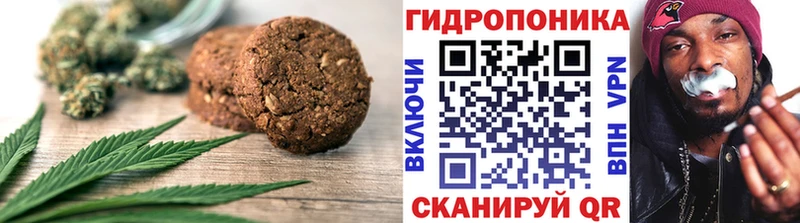 наркошоп  Кяхта  Печенье с ТГК конопля 
