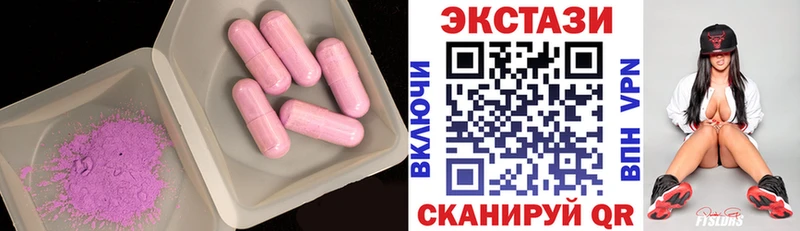 Ecstasy DUBAI Кяхта