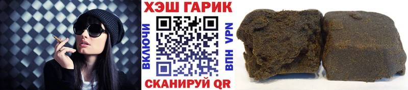 закладка  OMG как зайти  ГАШИШ гашик  Кяхта 