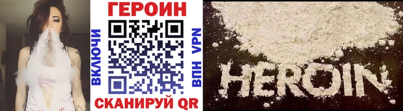Героин герыч  сколько стоит  Кяхта 