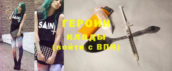 соль ск Абдулино