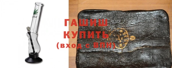 ПСИЛОЦИБИНОВЫЕ ГРИБЫ Абаза
