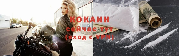 соль ск Абдулино