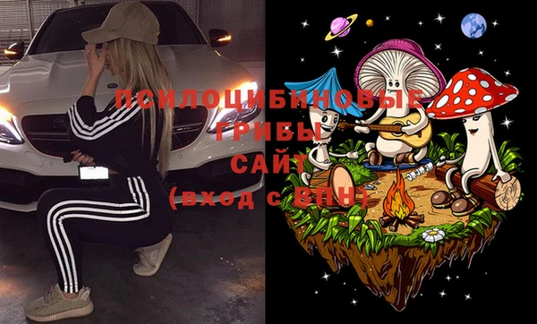 марки nbome Абинск