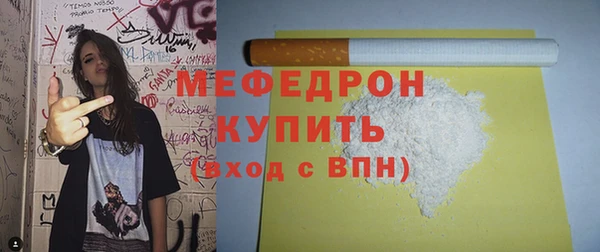 тгк Нягань