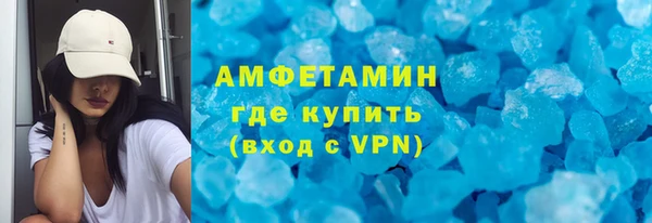 марки nbome Абинск