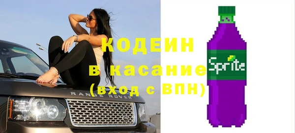 MESCALINE Нязепетровск