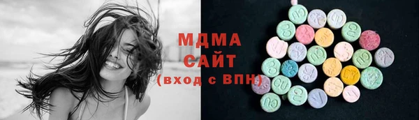 тгк Нягань