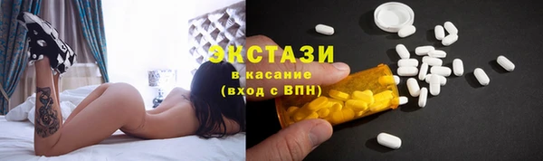 тгк Нягань