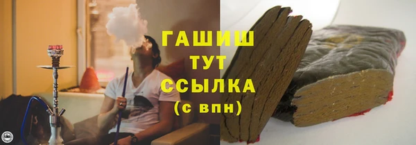 соль ск Абдулино