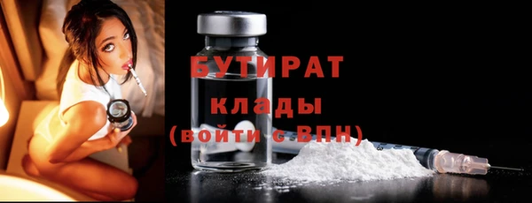 тгк Нягань