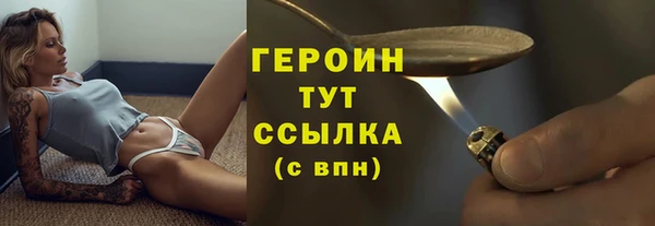 марки nbome Абинск