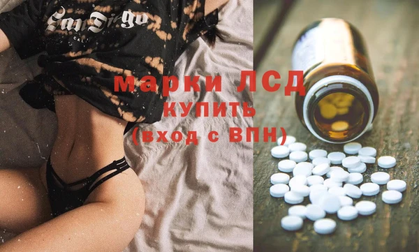 соль ск Абдулино