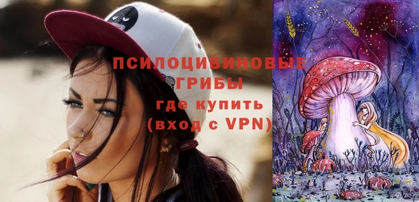 эйфоретик Красноперекопск