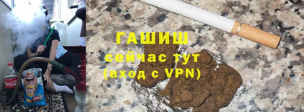 марки nbome Абинск