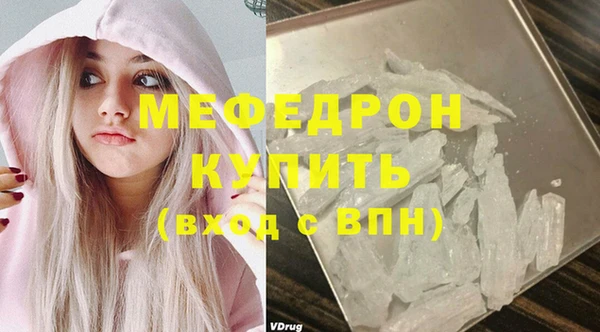 кокаин VHQ Краснослободск