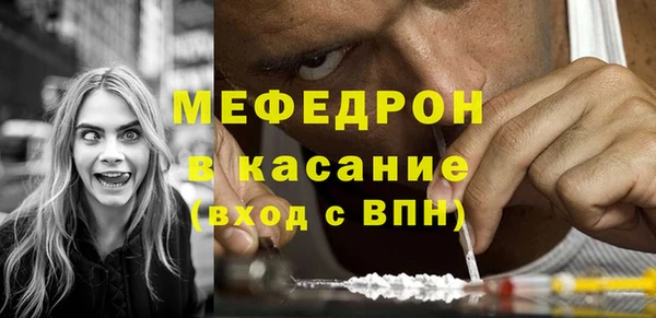 MESCALINE Нязепетровск