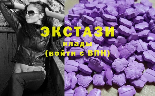 соль ск Абдулино
