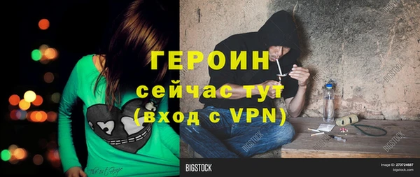 тгк Нягань