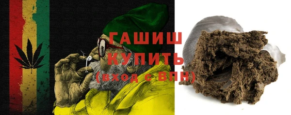 соль ск Абдулино