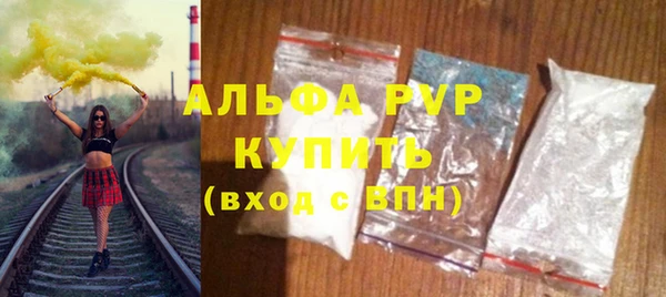ПСИЛОЦИБИНОВЫЕ ГРИБЫ Абаза