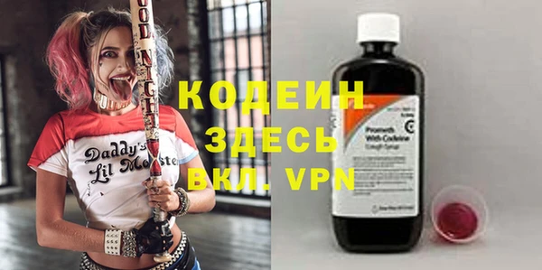 марки nbome Абинск