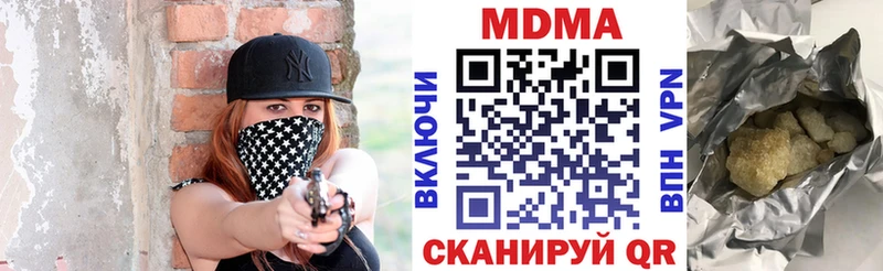 MDMA crystal  продажа наркотиков  Кяхта 
