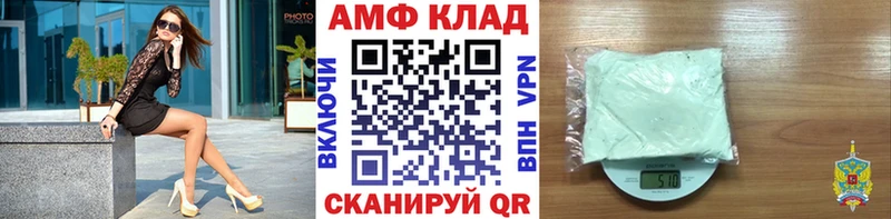 МЕТАМФЕТАМИН Methamphetamine Кяхта