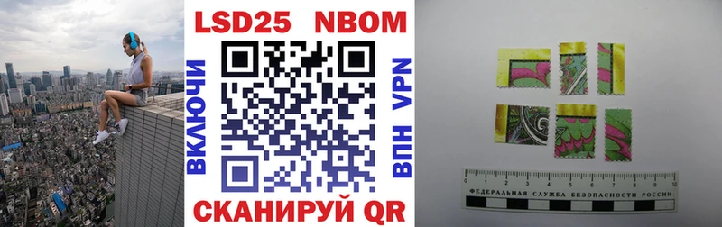 Марки 25I-NBOMe 1500мкг  даркнет как зайти  Кяхта  как найти  