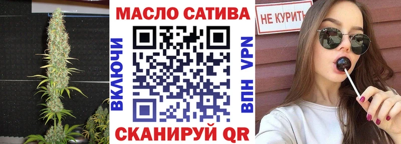 MEGA ссылки  купить наркоту  Кяхта  ТГК концентрат 